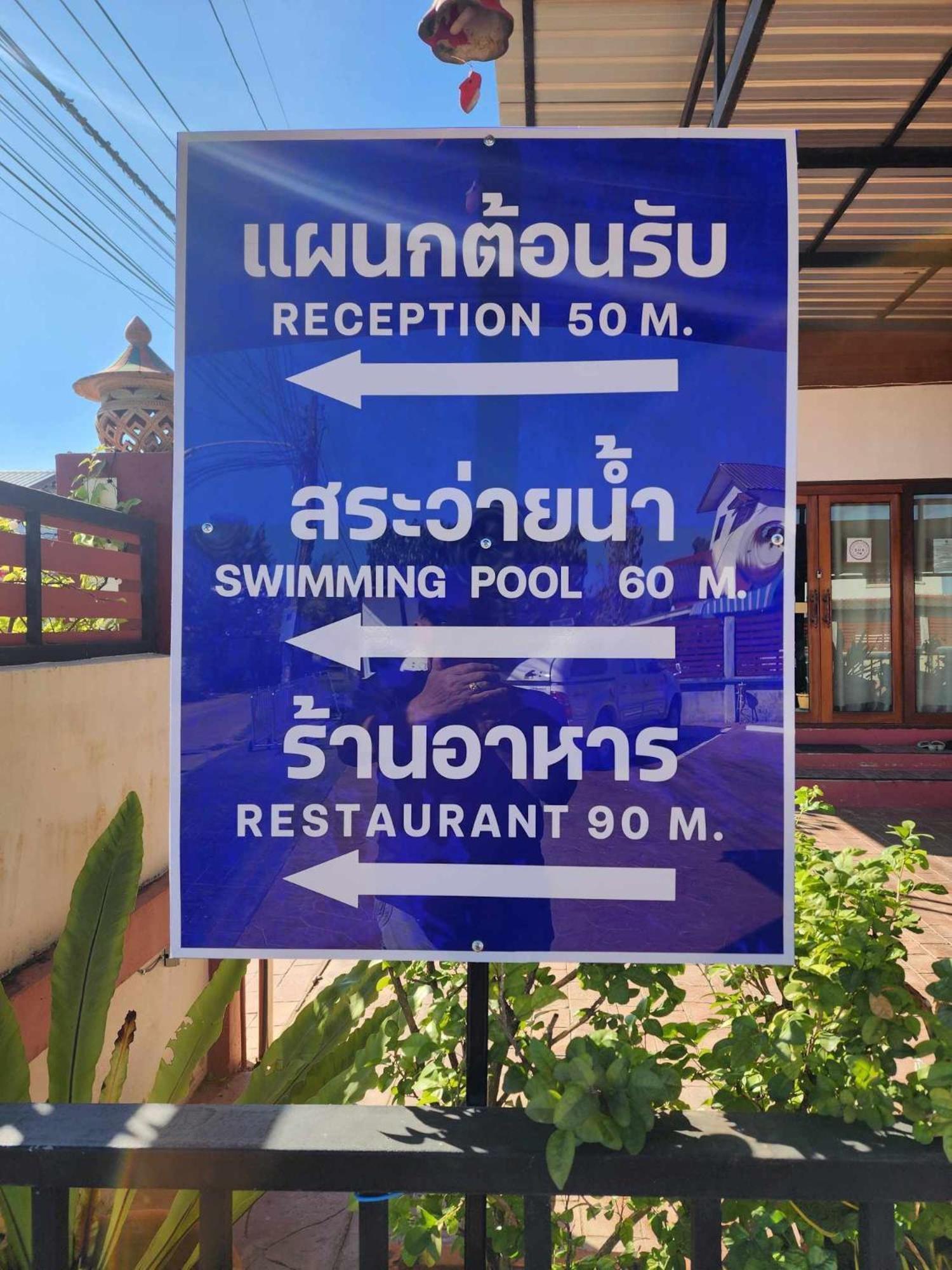 Baan Sabaijai Resort That Phanom Exteriér fotografie
